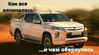 Mitsubishi L200: больше, чем просто история | Путь от невзрачного трицикла до брутального пикапа