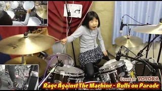 Bulls on Parade - Rage Against The Machine  / Cover by Yoyoka, 10 year old