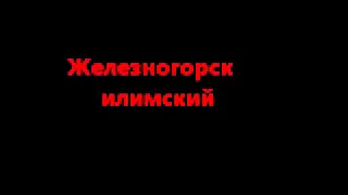 Кинохроника 80е