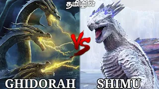 King Ghidorah vs Shimo in Tamil #godzillaxkongthenewempire