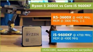 Ryzen 5 3600X vs Core i5-9600KF [FullHD, high/ultra settings]