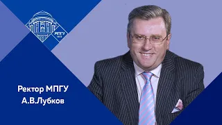 Ректор МПГУ А.В.Лубков на Первом канале в программе "Время. О лживых учебниках истории Украины"