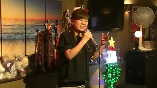 待ったなしだよよ人生は（森山愛子）cover 容子