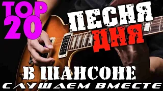 Босятский ШАНСОН!!! СУПЕР ЛЕГЕНДЫ ШАНСОНА