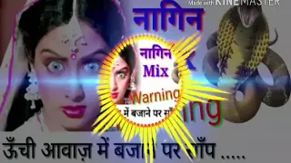 Nagina Been  Music Scene DJ Manish mix  8168987927