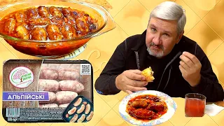 Как вкусно и необычно, приготовить - купаты. Мужик на кухне - съели сразу и просили добавки.