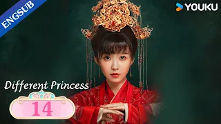 [Different Princess] EP14 | Writer Travels into Her Book | Song Yiren/Sun Zujun/Ding Zeren | YOUKU