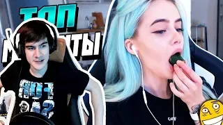 Gtfobae смотрит - Братишкин смотрит: Топ Моменты с Twitch | Огурец ASMR от gtfobae