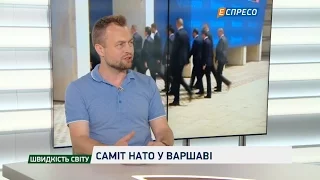 Що саміт НАТО у Варшаві приніс Україні, - інтерв'ю із Михайлом Самусєм