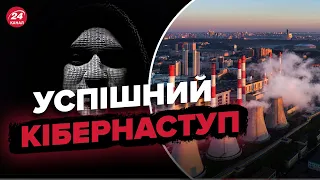 🔥🔥 Заява IT-армії України про кібератаки на російські ТЕЦ