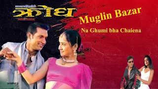 Muglin Bazar Na Ghumi Bhachaina Soltini | Nepali Movie Krodha |