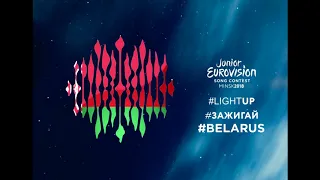 Maria Zhilina Welcome To My Belarus (Belarus) JESC 2018 NF