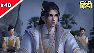Immortal emperor season 1 episode 40 explain in hindi | The Legend Of xianwu Explained