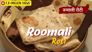 Roomali Roti | रूमाली रोटी | Modern Khansama | Sanjeev Kapoor Khazana