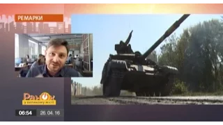 Сколько генералов нужно украинскому войску