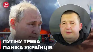 Ракетними ударами хочуть залякати! ЛИСЯНСЬКИЙ про обстріл Кременчука