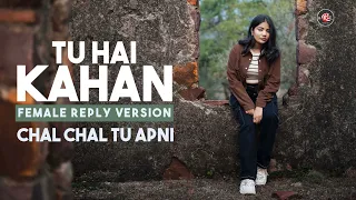 TU HAI KAHAN | Reply Version | Female | New Lyrics