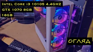 Ігровий комп'ютер Intel Core i3 10105 4.4GHZ, GTX1070 8GB, 16GB DDR4, SSD M.2 1TB