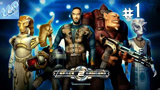 Space Rangers HD A War Apart ► Начало космических приключений! Прохождение игры - 1