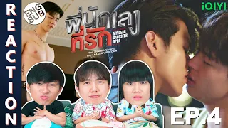 (ENG SUB) [REACTION] พี่นักเลงที่รัก MY DEAR GANGSTER OPPA | EP.4 | IPOND TV