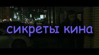 Как снимался Наш сын мудак Сметана band