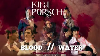 KinnPorsche || Blood // Water || Theerapanyakul Family [FMV]  #kinnporsche #vegaspete #kimchay