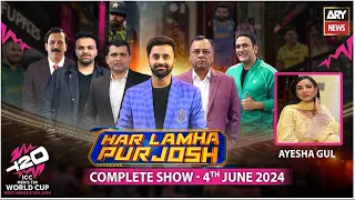 Har Lamha Purjosh | Waseem Badami | Ayesha Gul | T20 World Cup 2024 | 4th June 2024