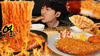 ASMR MUKBANG korean food, FIRE DUMPLING NOODLES, PORK CUTLET, ONION CURRY, recipe ! eating