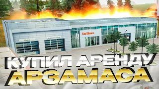 КУПИЛ БИЗНЕС ЗА 1.5 ЛЯРДА! + ТОПОВУЮ СИМ-КАРТУ! ТЕПЕРЬ КАЙФУЕМ!  (RADMIR RP)