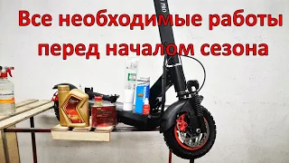 kugoo m4 pro подготовка к сезону