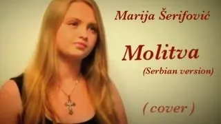 Marija Serifovic - Molitva (cover)