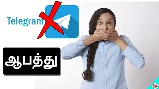 Telegram பயன் படுத்துபவர்கள் கவனத்துக்கு How to remove active Sessions | #tamilservertech