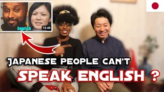 How english sounds to Japanese people | Do you speak Japanglish ? | Reacting to @AbaNPreach