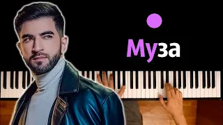 Elman - Муза ● караоке | PIANO_KARAOKE ● ᴴᴰ + НОТЫ & MIDI