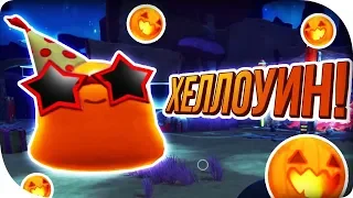 ВОЗВРАЩЕНИЕ ХЕЛЛОУИНСКОГО ГОРДО! Slime Rancher