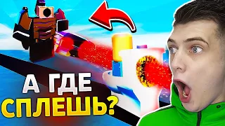 Не выбивай ЭТОГО Мифика! (toilet tower defense) ROBLOX