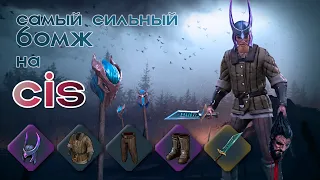 БОМЖ УБИВАЕТ ТОП ИГРОКОВ В ФИОЛЕ! ДРАК БРОНЯ БОЛЬШЕ НЕ НУЖНА! Frostborn: Action RPG