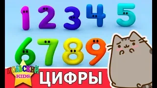 Урок 4 - Польский язык для детей | Польська мова для дітей