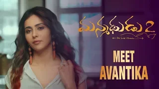 Meet Avantika | Nagarjuna Akkineni | Rakul Preet Singh | Rahul Ravindran