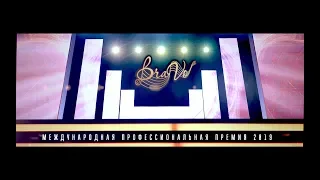 SDE/ Международная музыкальная премия «BraVo»