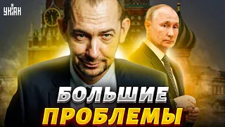 Ходаренок сломался, до Скабеевой дошло: у Путина большие проблемы - Цимбалюк