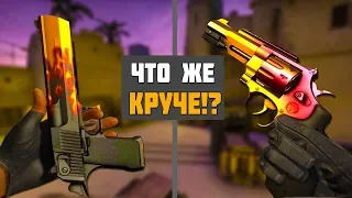 Desert Eagle VS Револьвер R8- ЧТО КРУЧЕ В CS:GO!?Bom4ek VS OnlyOne - ЧТО КРУЧЕ В CS:GO?