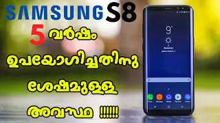 Samsung Galaxy S8 2022 Long Term Review After 5 Years (Is It Worth In 2022) ?? Malayalam