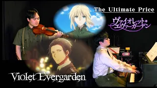 The Ultimate Price (究極の価値)・ヴァイオレット・エヴァーガーデン・Violet Evergarden violin＆Piano　国立音楽大学