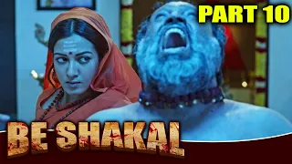 Be Shakal (बे शकल) - (PART 10 Of 11) Hindi Dubbed Movie | Siddharth, Catherine Tresa