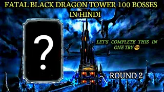 FATAL BLACK DRAGON TOWER 100 BOSSES | ROUND 2 | MK MOBILE (HINDI)