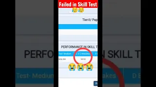 Failed in Skill Test😥| SSC chsl2021 final marks out| #ssc #ssccgl #sscchsl #sscchsl2022