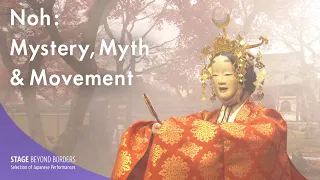 Noh: Mystery, Myth & Movement 【EN/ES/FR/HU/ID/PT/RU/TR/簡中/繁中/JP】