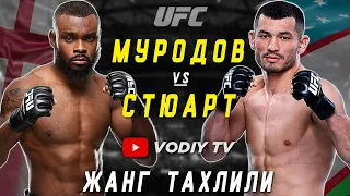 🇺🇿 Махмуд Муродов vs Даррен Стюарт | ЖАНГ ТАХЛИЛИ  UFC Yangiliklari