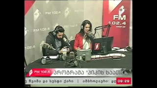 "პიკის საათი" 31.03.17  ზურაბ ქაფიანიძე - 80